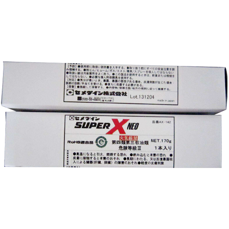 施敏打硬8008 NEO